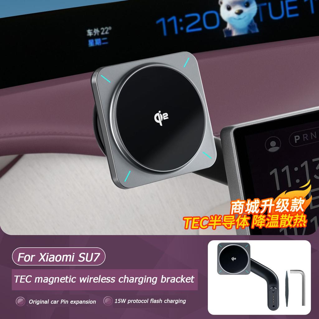 Auto Expandierbarer Magnetischer Handyhalter Für Xiaomi YU7/SU7 Auto Magnetisch 15W Kabelloser Lade-Handyhalter Gleiches Produkt im Einkaufszentrum