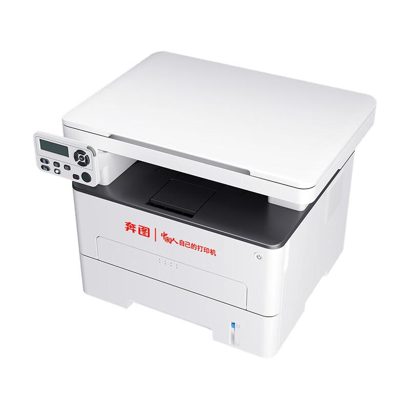PANTUM M6705DN A4 Black and White Laser Multifunction Printer CN Plug (adapter Included)