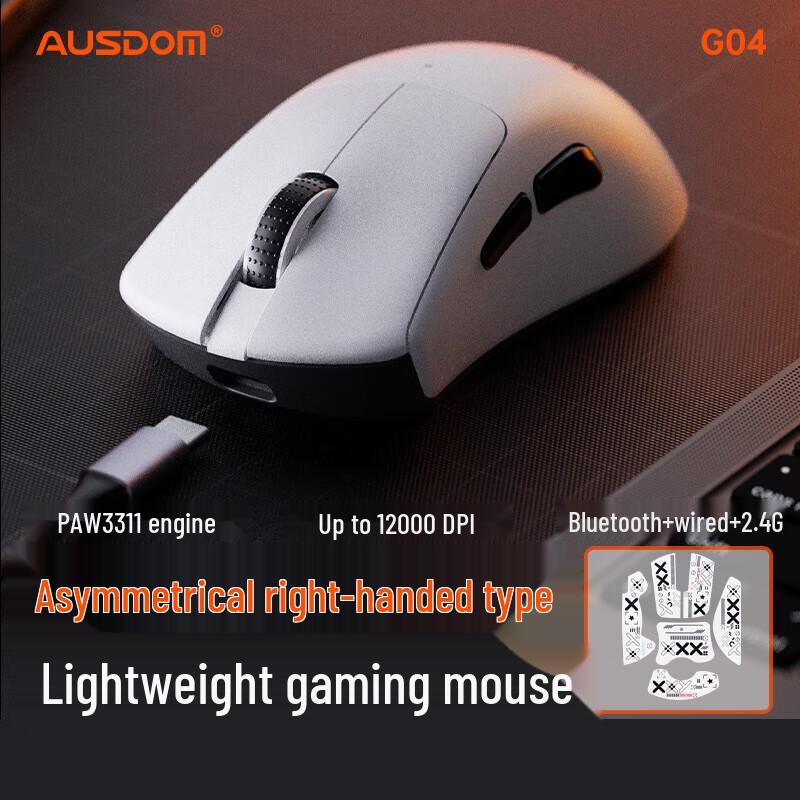 

AUSDOM G04 Ergonomic Tri-Mode Gaming Mouse