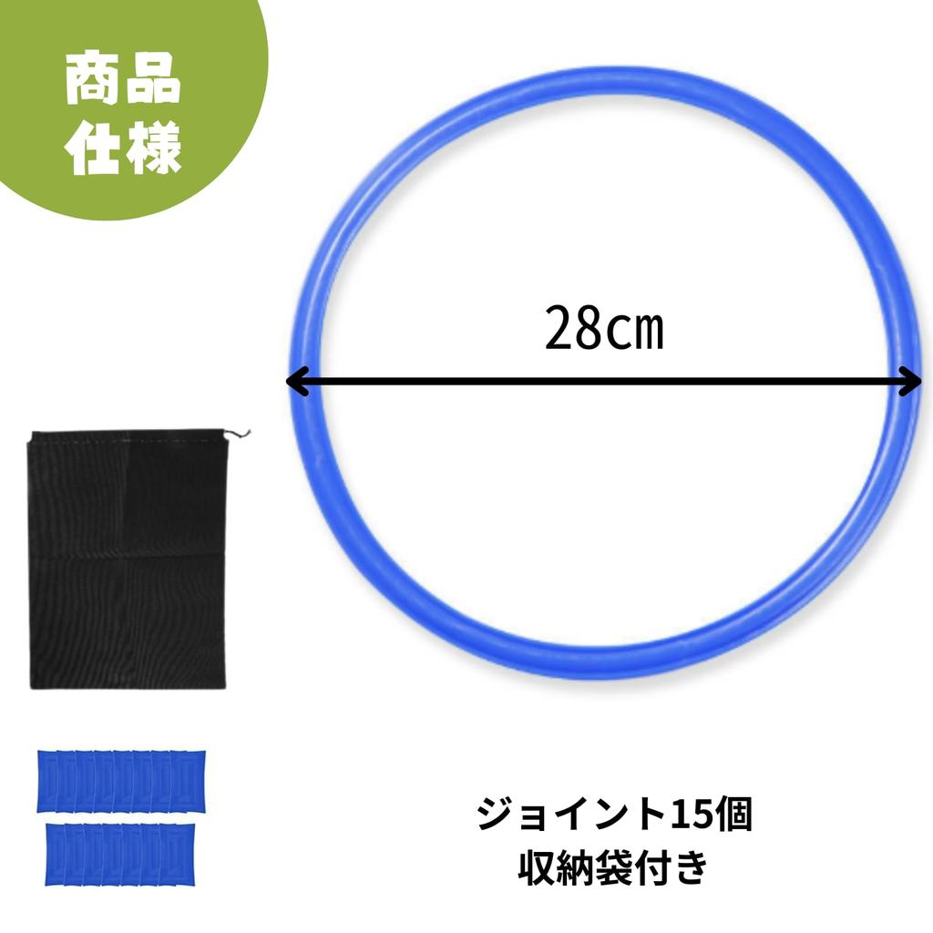 All Trust Hüpfspiel-Ring, Hüpfspiel-Ring für Kinder, Indoor-Übung, Spiel, Aufbewahrungstasche enthalten