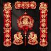 Non-woven 2027 Sheep Year Couplets Traditional Flocking Door Couplet Kit  Festival
