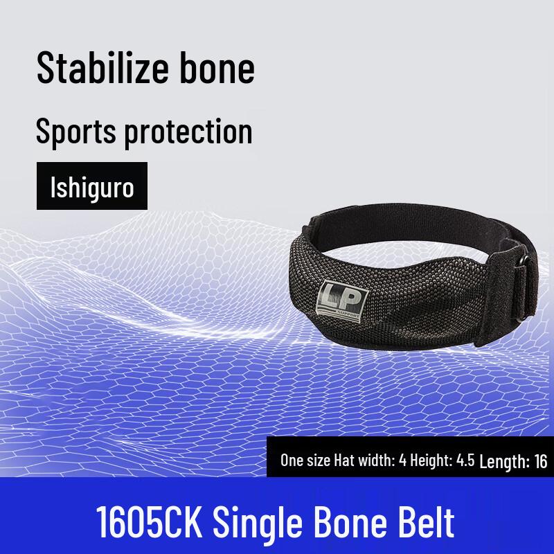 

LPLP Sports Patella Knee Strap 1605CK One Size