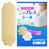 Disposable Nipple Covers for Sweat and Water Strong 30 Pairs [RYNEXT] Women, Resistant, Adhesive, Flower-Shaped Cut, (60 Sheets)