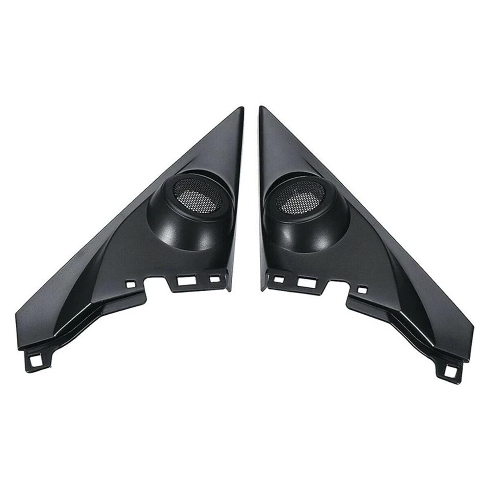 2pcs Tweeter Covers For Honda Civic 2016-19