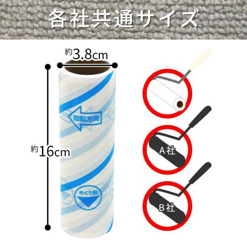 LEC Gekikoro Super Cut 70-Lap Carpet Cleaner (6 Spare Pieces)