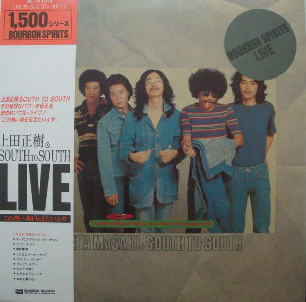 

LP Record MASAKI UEDA Kono Atsui Tamashii Wo Tsutaetainya BMC1018 BOURBON 1983 Japan Obi Japanese PopRock Used