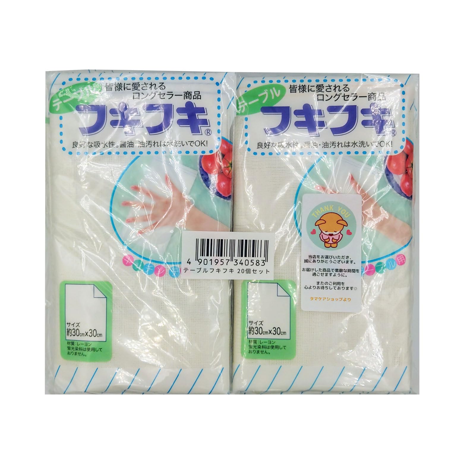 

Tamagawa Eisai Набор скатертей из 20 штук 30 x 30 Салфетка из ткани рами, тканой полотном кая, моющаяся, впитывающая, кухонная скатерть для уборки, домашняя, коммерческая, подарок белый