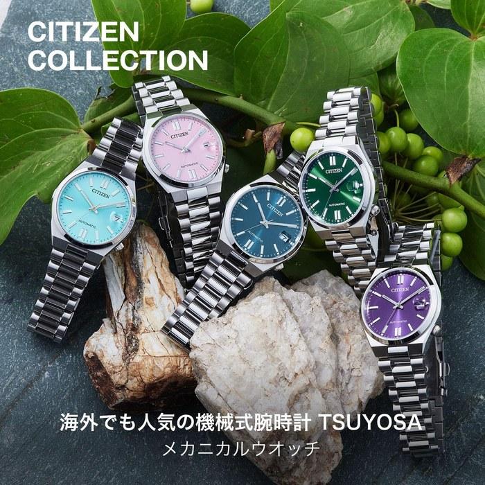 Citizen TSUYOSA Watch 37mm NJ0200-50L Automatic Ice Blue