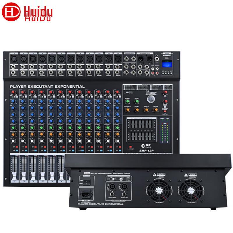 HuiDu EMP-12P Профессиональный 12-канальный активный микшер с DSP (Китайская версия)