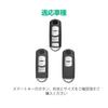 [Unhoke] Mazda Key Case, Clear, Mazda Key Cover, Transparent, Cx5, Cx3, CX8, Axela, Atenza,