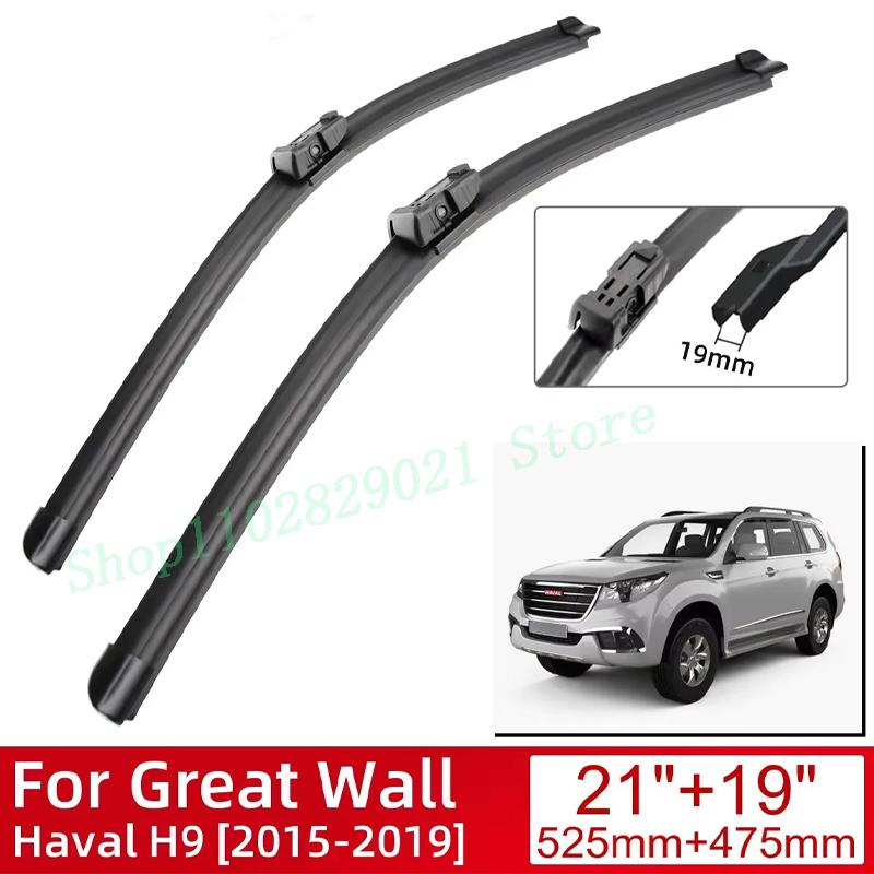 For Great Wall Haval H9 2015-2019 Car Accessories Front Windscreen Wiper Blade Brushes Wipers  2019 2018 2017 2016