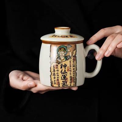 Ru Kiln Fairy Luck Tea Cup Ceramic Tea Separation Cup Home Office Water Cup With Lid