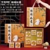 Mid-Autumn Festival Persimmon Ruyi Mooncake Gift Box