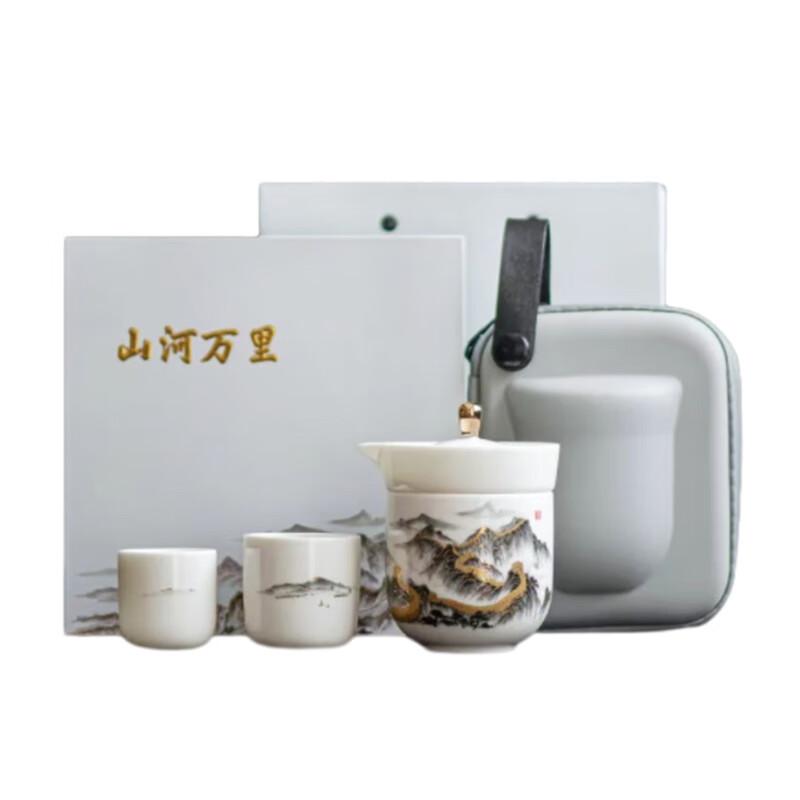 YECOH Portable Ceramic Travel Tea Set