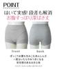 Nissen Regular Cotton Blend Comfortable Shorts for the Stomach and Size 8L Shorts, Stretch, Deep-Wearing Legs, 4-Pack,