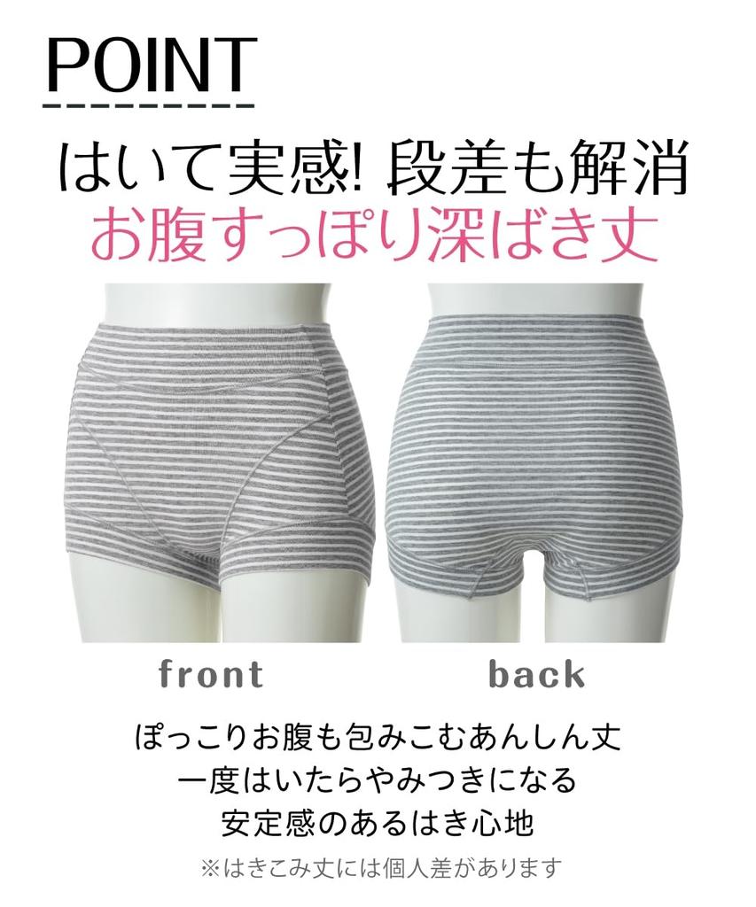 Nissen Regular Cotton Blend Comfortable Shorts for the Stomach and Size 8L Shorts, Stretch, Deep-Wearing Legs, 4-Pack,