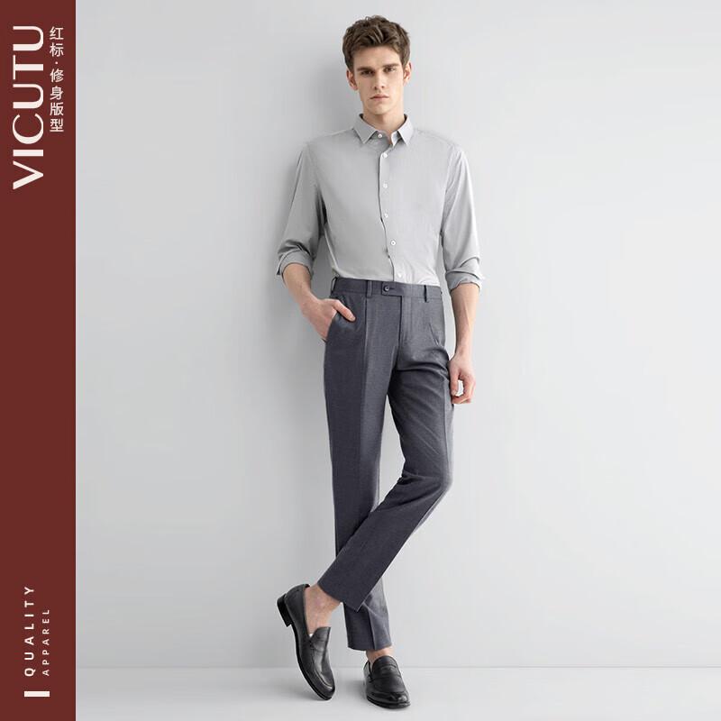 VICUTU Men s Business Slim Fit Wool Blend Straight Leg Trousers 185/99A