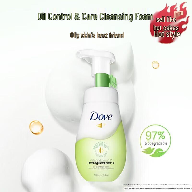 Dove Oil Control Cleansing Mousse