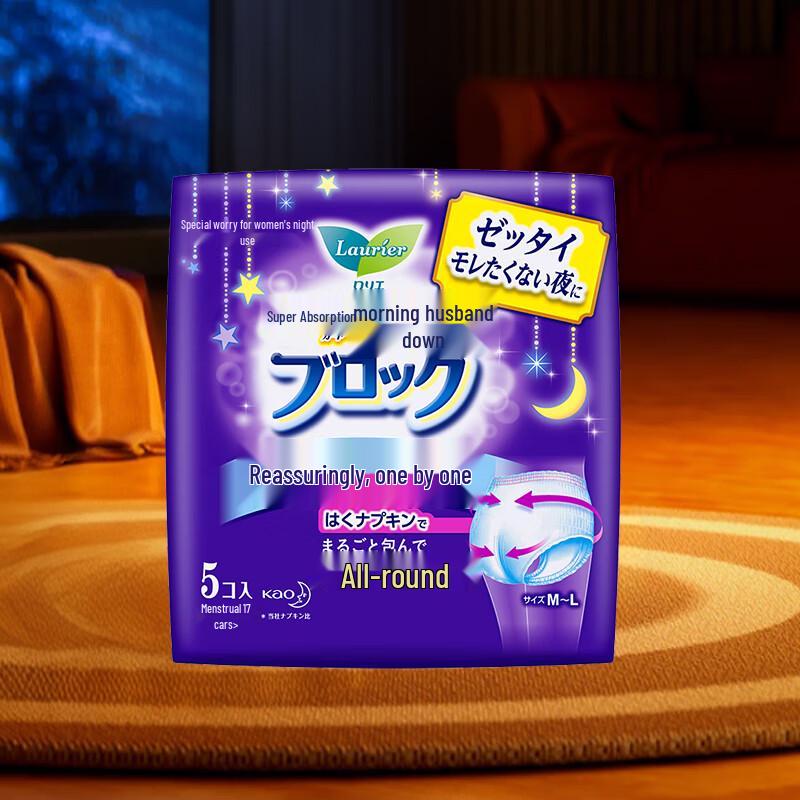 Laurier Kao Overnight Sleep Pants