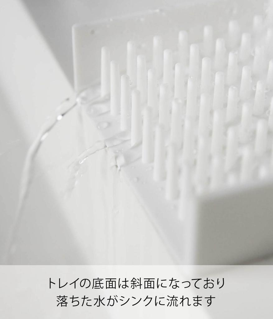 Yamazaki Jitsugyo odkapávač na mýdlo Mist White 2991