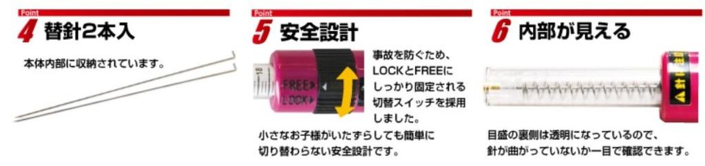 Shinwa Sokutei Base Search Dokota Smart with Magnet 35mm 78592