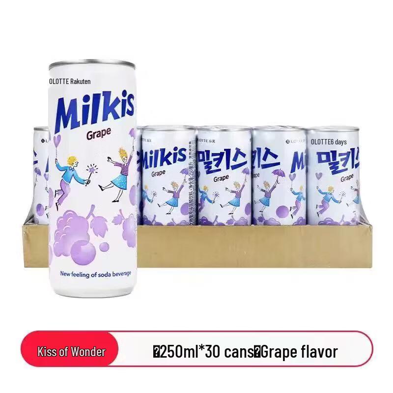 Lotte Myu-Kiss Grape Flavor Drink