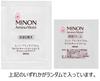 Minon Amino Moist Medicated Acne Care Milk with 100g Sample Moisturizing Emulsion Prevents Rough Skin and Acne [Sensitive Skin/combination Skin]