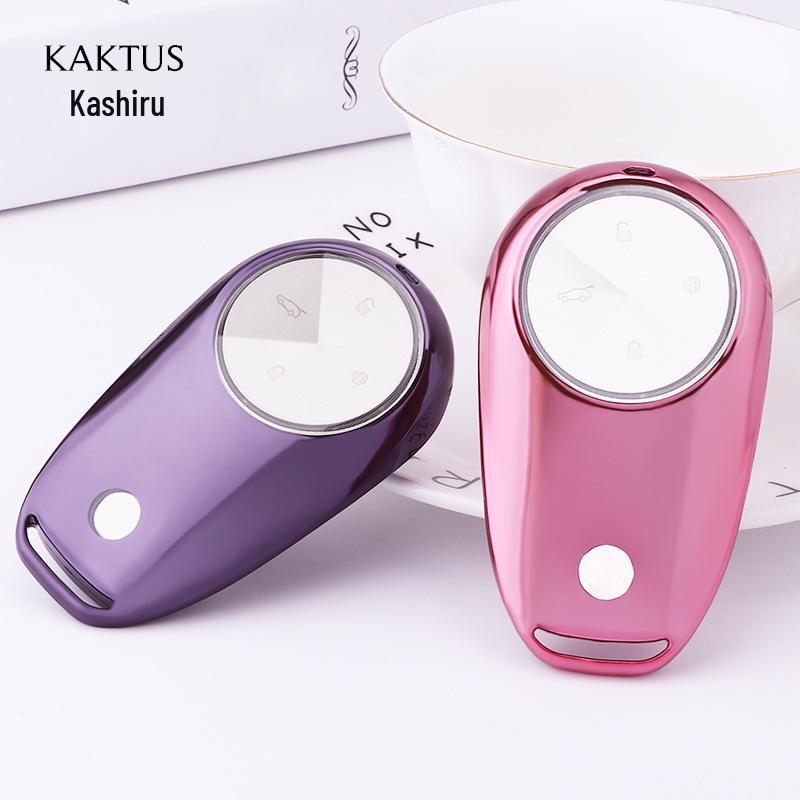 KAKTUS Kashi Ru Car Key Bag for NIO ES6 - Protective Shell Cover, Hot Sale