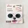 [Pet] Sunglasses For Dogs