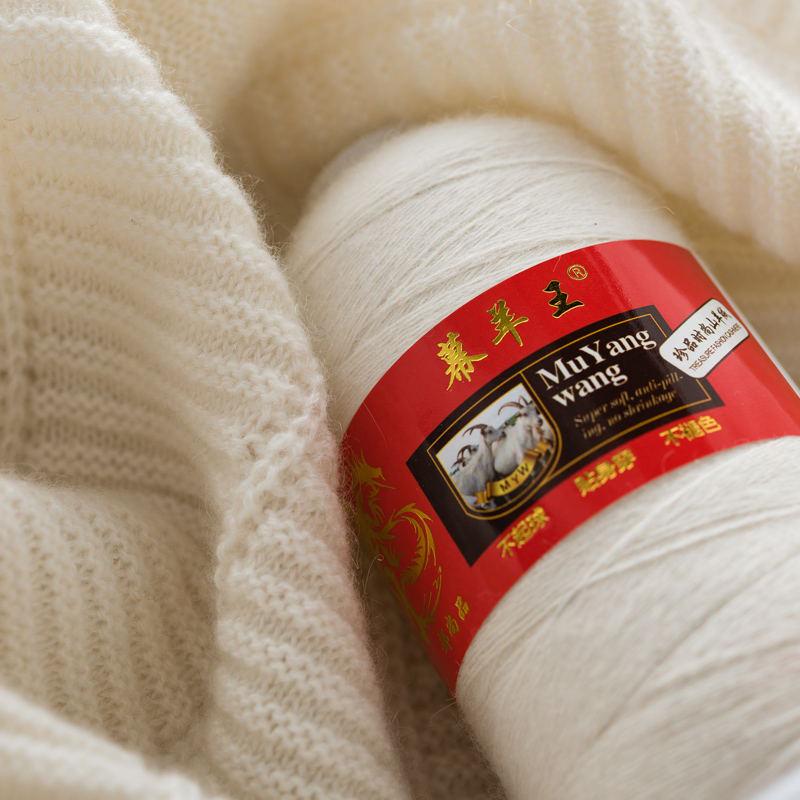 Pure Cashmere Machine-Knitted Medium-Fine Yarn for Hand-Knitting Scarves and Baby Items