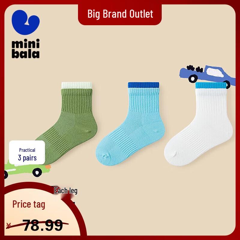 Mini Balabala Kids' Seamless Breathable Cotton Socks (3-Pack)