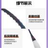 Li Ning Fengying 500 Badminton Rackets AYPU009-4