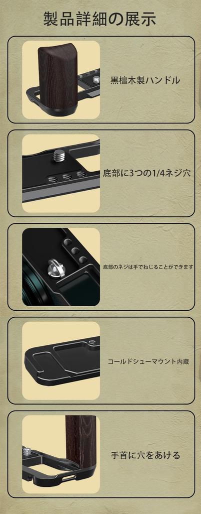 SIUTATDSH Kameragriff für Fujifilm und M6 mit Schnellverschluss Holz Batterie Stativ Arca Swiss Standard X100VI, X100, Kameras, L-förmige Platte, Griff,