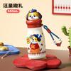 Cute Cartoon Children's Thermos Cup 111 Stainless Steel Straw Cup Portable Student Water Cup with Lifting Rope Value Gift