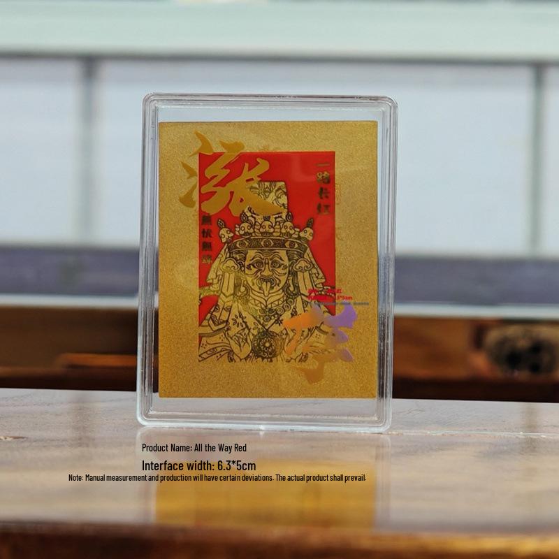 Gold-Plated Mobile Phone Sticker with Five Wealth Gods - Daily Income and Treasure Gift Box