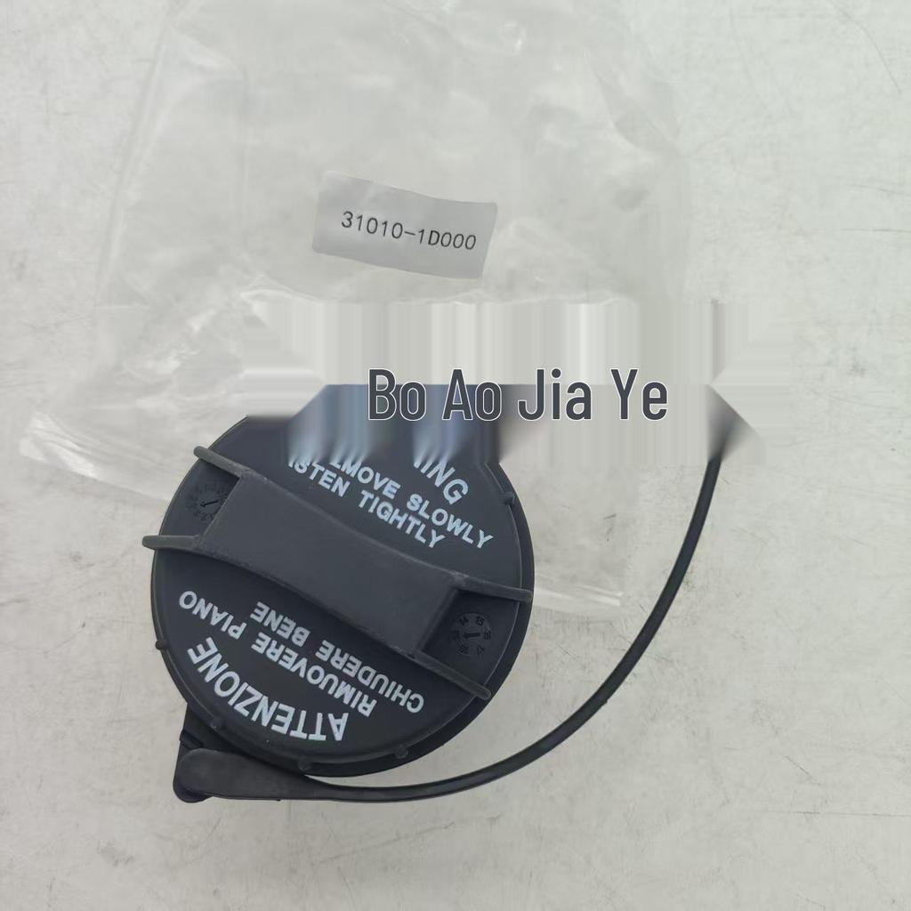 Hyundai Kia Fuel Tank Cap for Refueling Ports - Models 31010-38600, 31010-25300, 31010-3F600