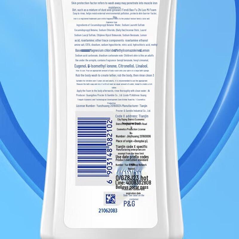 Safeguard Pure White Shower Gel & Vaseline Body Lotion Duo