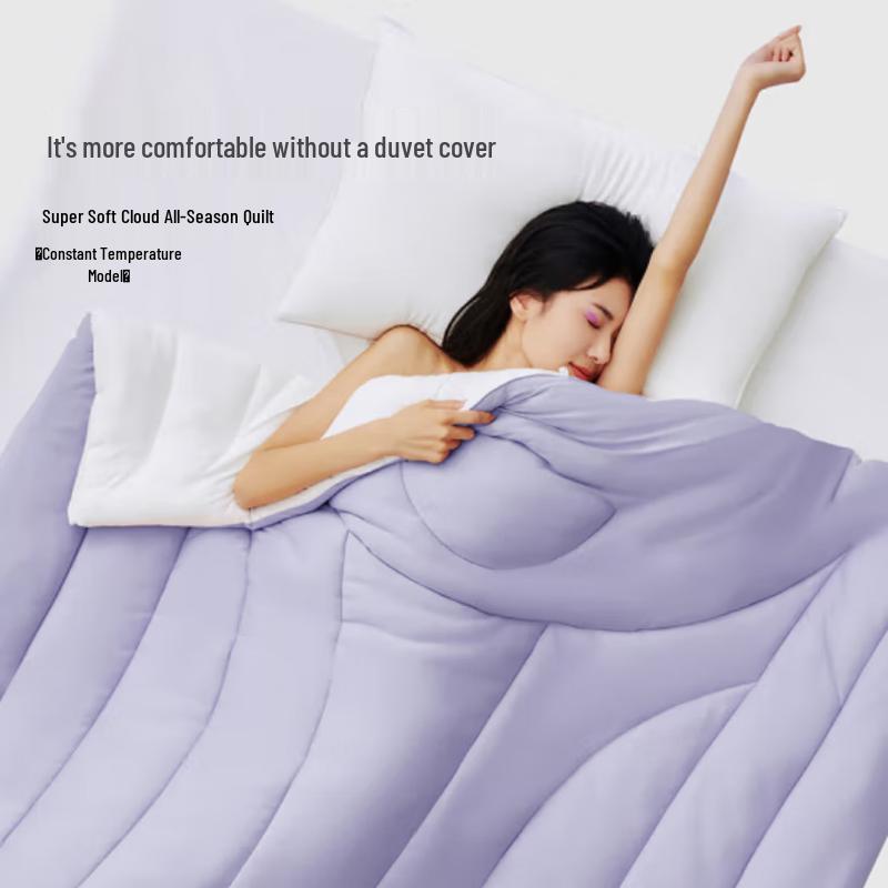 

Aimeijia Cloud Comfort Deep Sleep All-Season Quilt