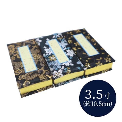 Memorial Book, Gold Brocade, Nishijin-ori, 3.5 Inches, Japanese Pattern, Dated, with Box, 10.5cm X 5cm (Golden Dragon)
