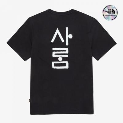 The North Face Korean Short Sleeve Round Tee 1 Real Black Nt7uq52c