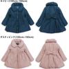 Ashberry Padded Coat with Back Angel Dusty 100cm Kids' Outerwear, Ribbon, Zip-Up Jacket, Coat, Pink, (433410)