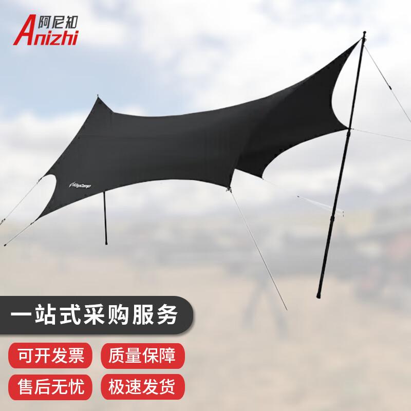 Anizhi 12m² Octagonal Blackout Sun Tarp