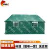 Shaniln Tiger 98-10 Outdoor Squad Tent
