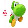 Super Mario Official Plush Toy, Sitting Yoshi, Approximately 42cm (Pink Yoshi)