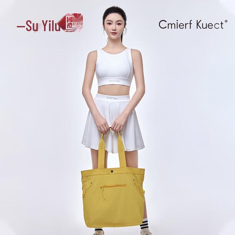 

CKIR Multi-purpose Nylon Tote Bag