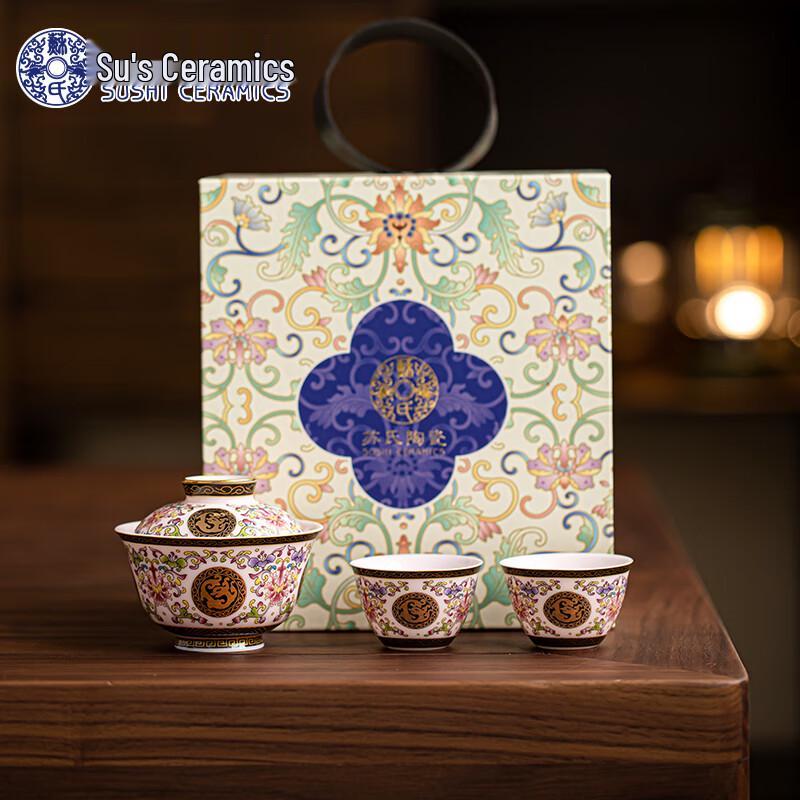 

Su s Ceramic Pink Enamel Palace Style Gaiwan Gift Set