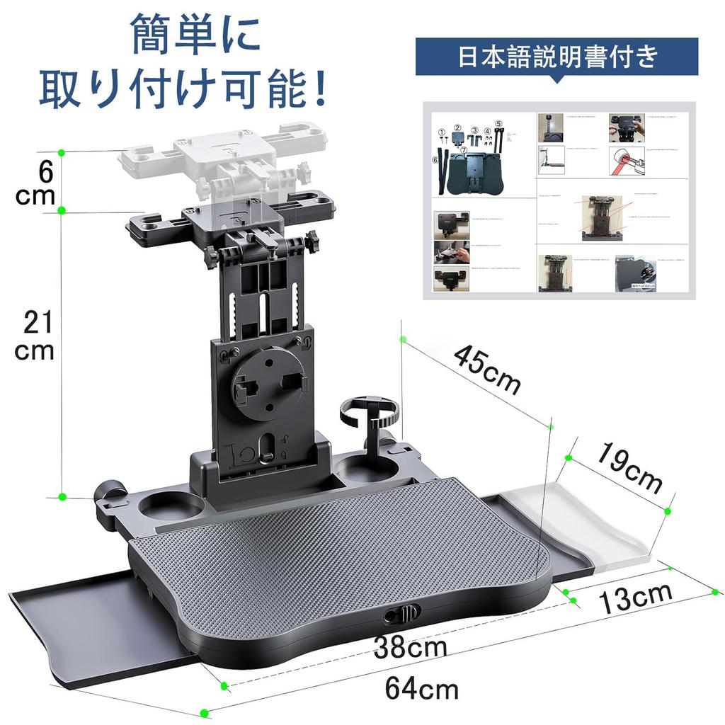 ChicCarry Car Folding Seatback Table for Back Headrest Car Camping Car Convenient Car Includes Rotating Phone Holder and Drink Japanese Instruction