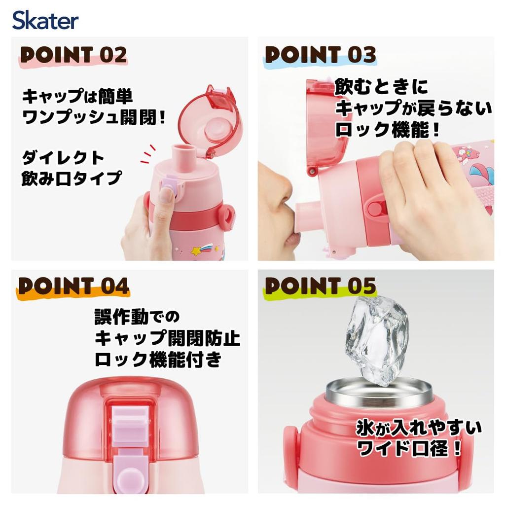 Skater Stainless Steel 3D Water Unicorn Kids' Bottle, Design, 480ml, SDPV5-A