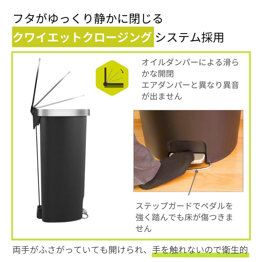 EKO Step-Type Hanasemi-Round Trash Can, White, 55L, with Lid, No Inner Box, Large, EK6221-55L-WH