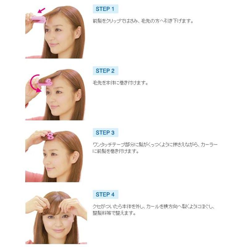 Noble - Flulifuari 20 Hair Bangs Curler Pink